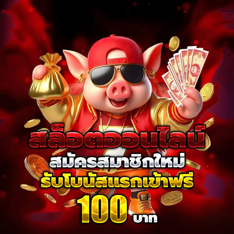 เว็บไทยล็อตโต้ หวยออนไลน์