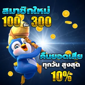 หวย thailotto